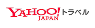 Yahoo!トラベル
